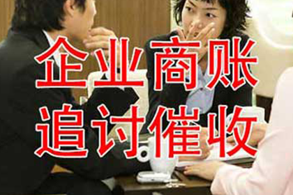 8年未结货款，起诉时限还有效吗？